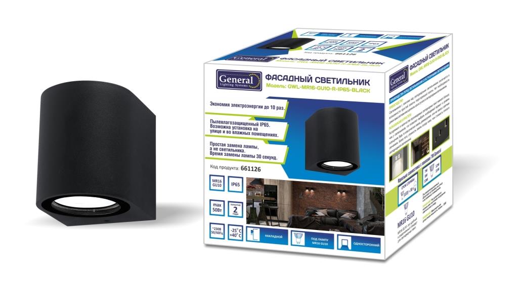 фото Светильник фасадный GWL-MR16-GU10-R-IP65 BLACK 