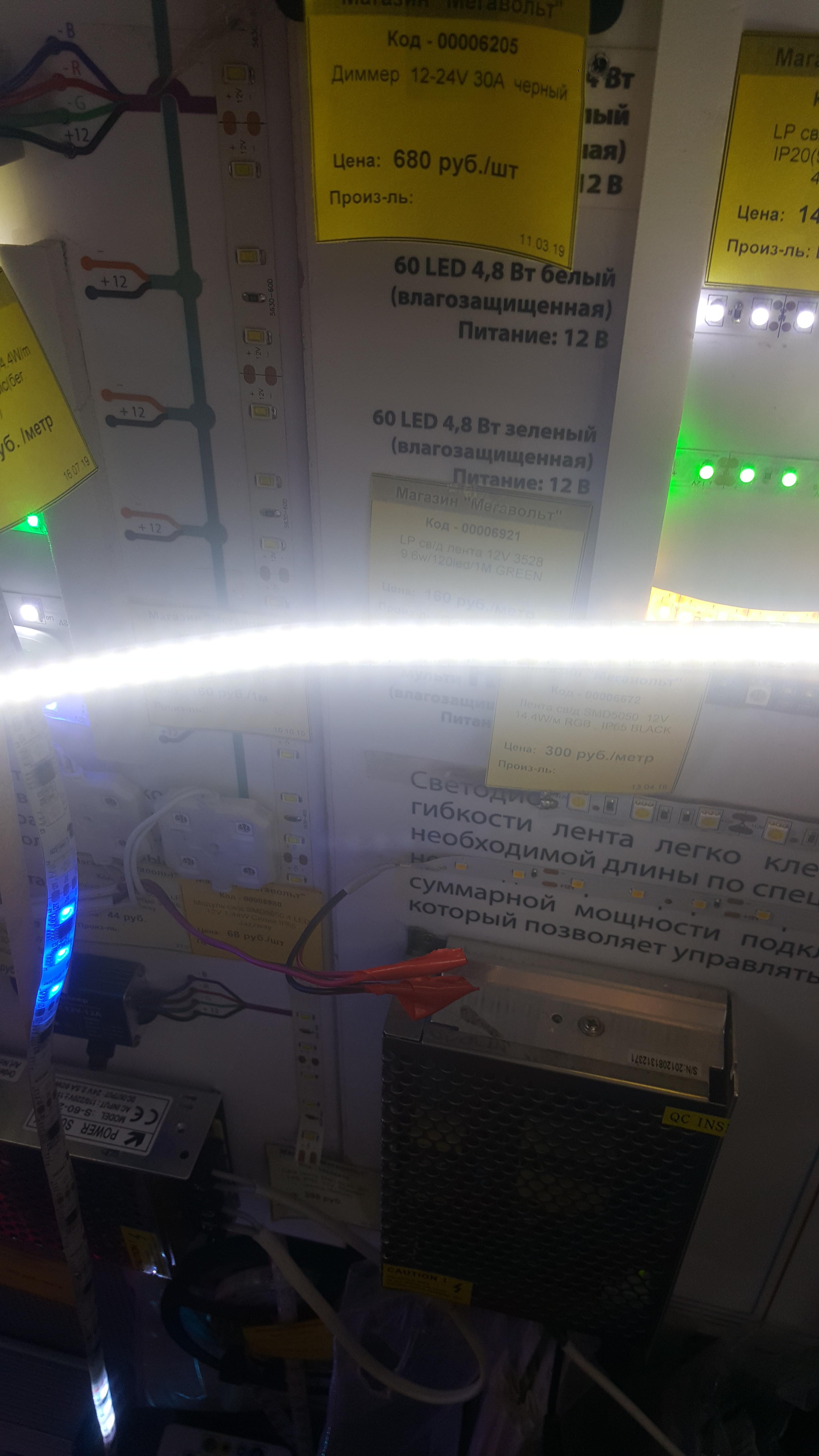 фото Светодиодная лента GLS 2835 14.4w/m нейтрально белый 180 Led/м, IP20, 12V,  
